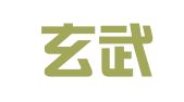 南京玄武兰组翻译店