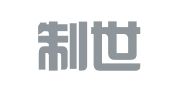 北京制世弘权翻译有限公司