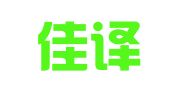 北京佳译国际翻译有限公司