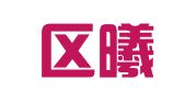 桥西区曦文翻译服务社