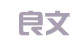 南京良文翻译服务有限公司