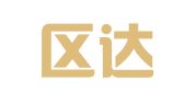 端州区达义翻译服务部