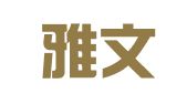 京和雅文（北京）翻译有限公司秦皇岛分公司