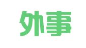 沧州外事翻译服务中心（有限合伙）