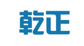威海乾正会计事务有限公司