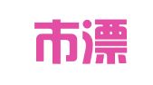 南京市溧水区星启翻译工作室