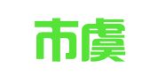常熟市虞山镇莫斯特俄语翻译工作室