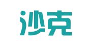 杭州沙克翻译有限公司