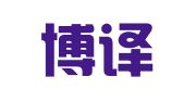领行博译（北京）翻译有限公司辽宁分公司