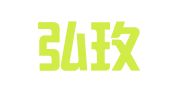 平阴弘玫税务师事务所有限责任公司
