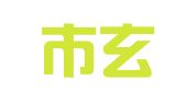 南京市玄武区汪龙兵翻译服务中心