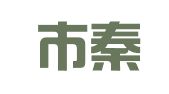 南京市秦淮区秦汉磊翻译服务中心