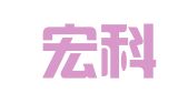 兰州宏科财务咨询有限责任公司