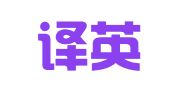 天津译英礼翻译服务有限公司