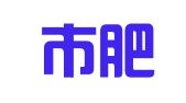 邯郸市肥乡区博瑞翻译服务有限公司