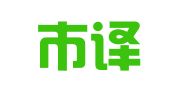 武汉市译灵翻译咨询有限责任公司