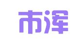 沈阳市浑南区速优翻译服务工作室