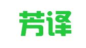厦门芳译寰宇翻译服务有限公司