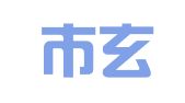 南京市玄武区苗壮翻译服务部