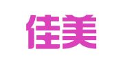 成都佳美莱斯英语翻译有限公司