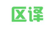 金牛区译美翻译工作室