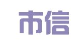 广州市信和诚咨询服务有限公司
