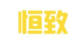 苏州恒致翻译有限公司