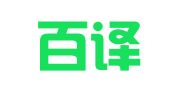 福州百译堂翻译服务有限公司