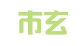 南京市玄武区陈之强翻译中心