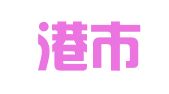 张家港市晟启咨询管理服务有限公司