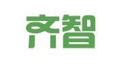 淄博齐智翻译服务有限公司