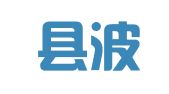 岳西县波英翻译服务工作室