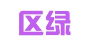 姑苏区绿萝翻译服务部