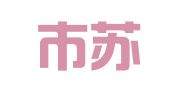 沈阳市苏家屯区石宪翻译服务中心