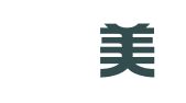 北京珺美翻译有限责任公司