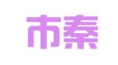 南京市秦淮区张智昆翻译服务中心