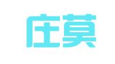 石家庄莫洛斯翻译服务有限公司