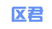 建华区君兮翻译服务中心