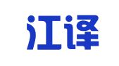 黑龙江译酷翻译服务有限公司