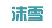 湖北沫雪翻译服务有限公司