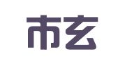 南京市玄武区传之奇翻译服务中心