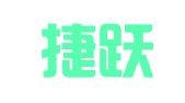 上海捷跃翻译有限公司