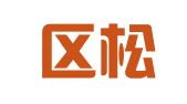 吴江区松陵镇艾琳翻译服务部