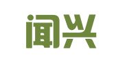 天津闻兴翻译服务有限责任公司