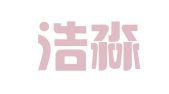 镇康浩淼翻译服务有限公司