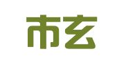 南京市玄武区刘锡飞翻译服务中心