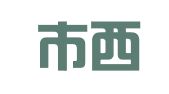 天津市西青区久久翻译工作室