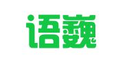沈阳语巍翻译服务有限公司