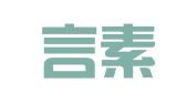 南京言素翻译服务有限公司