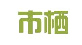 南京市栖霞区子衿翻译服务中心